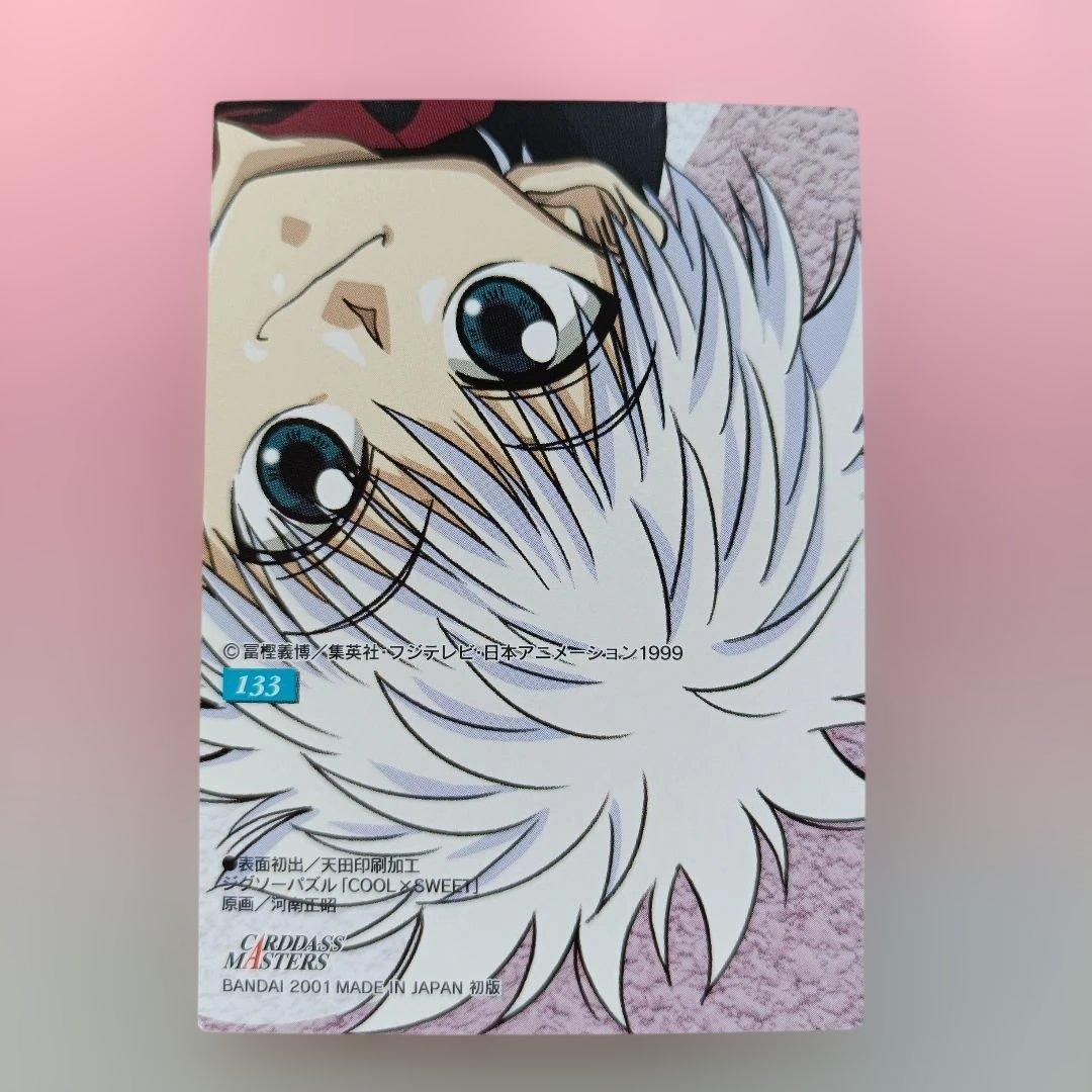 ハンターハンター　カードダスマスターズ　初版　クラピカ　キルア