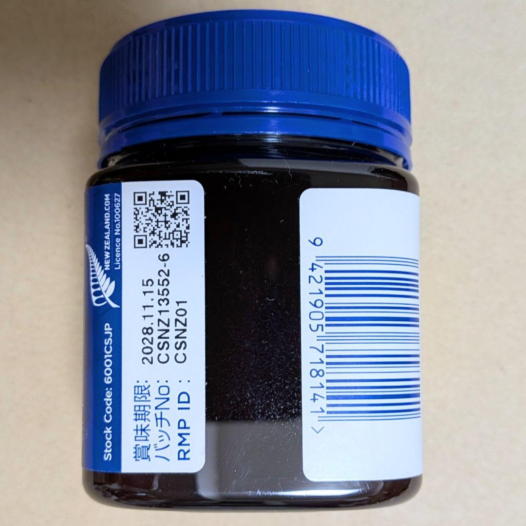 コサナ　マヌカハニー　MGO600　250g×2個