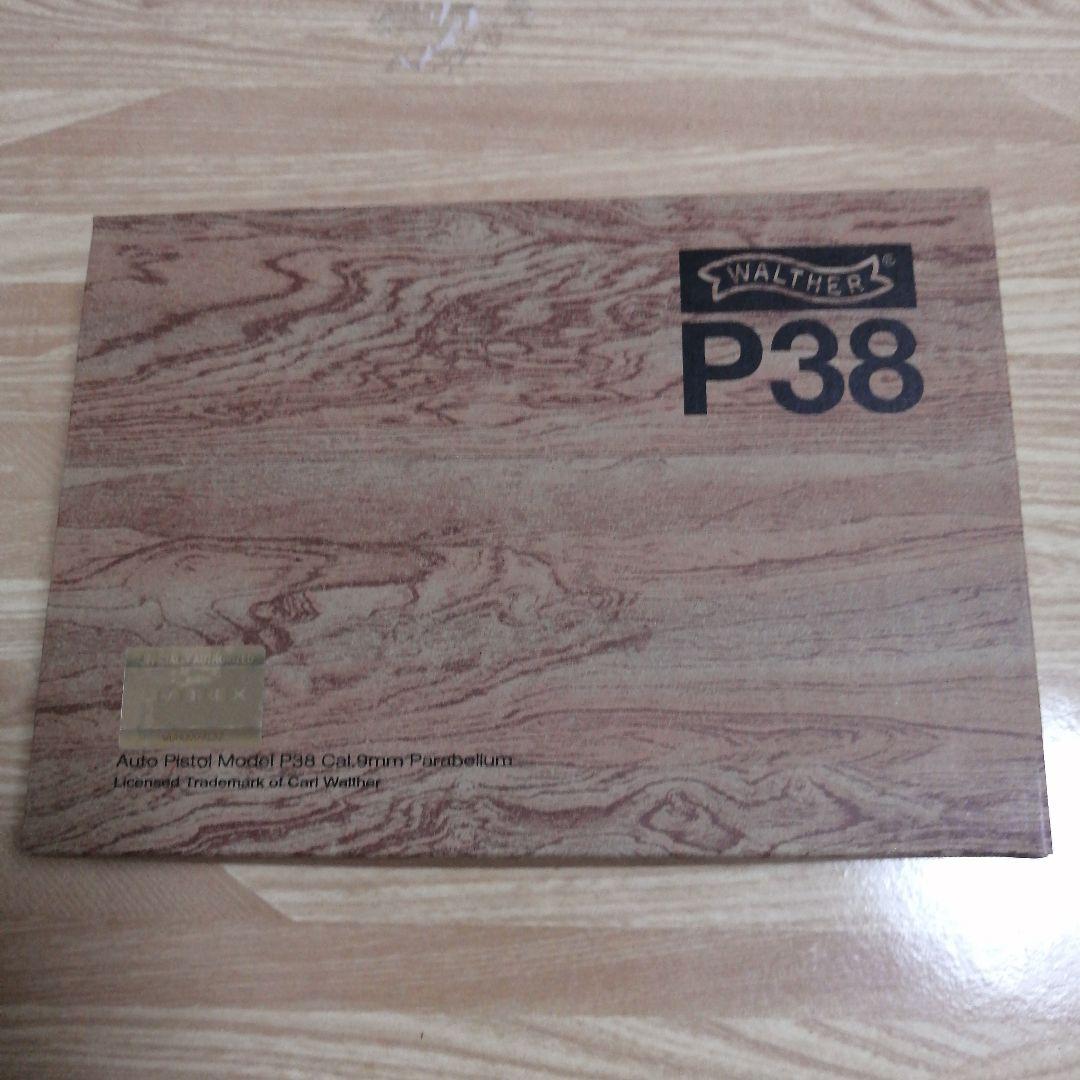 のんのん様　マルゼン　ワルサーP38 ガスガン