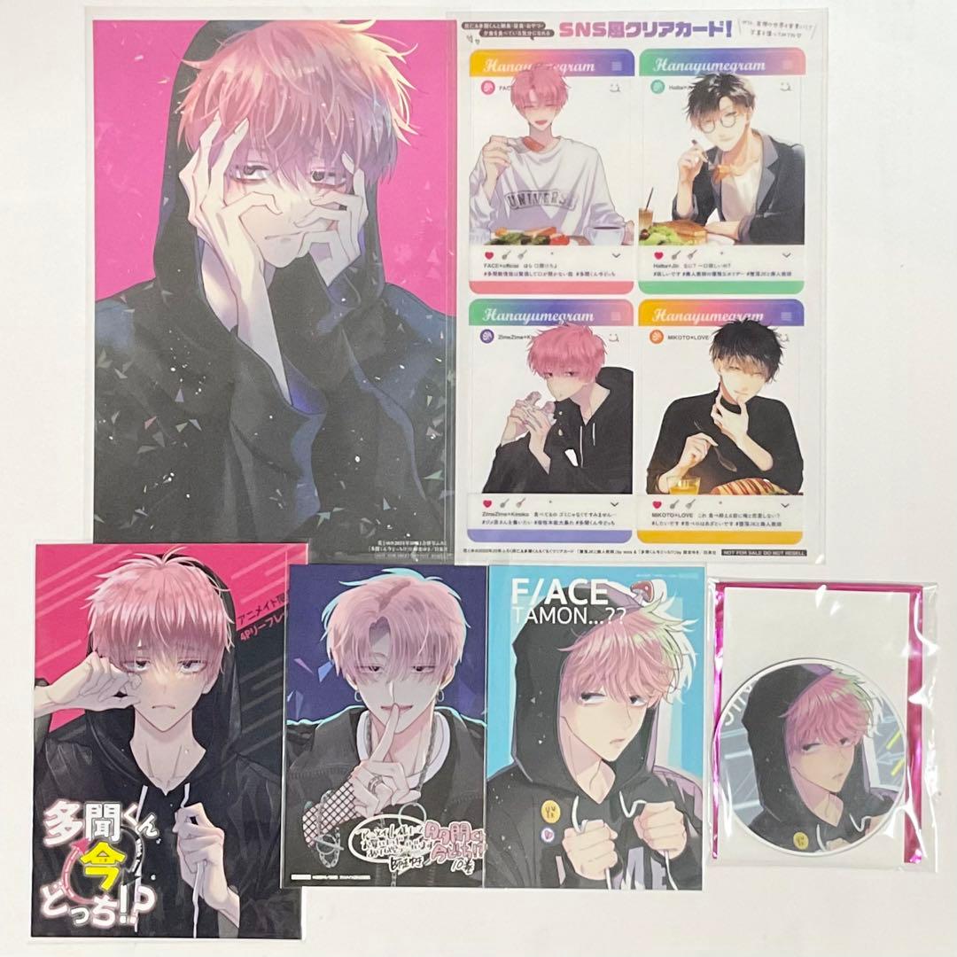 多聞くん今どっち！？　福原多聞　ジメ原　ヤミ原　複製原画　カード　コースター