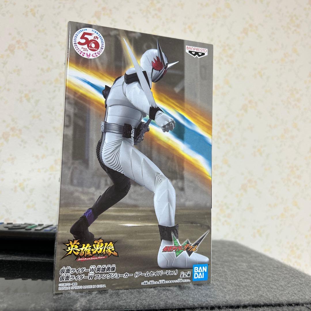 仮面ライダーWのなんか家にあったやつ