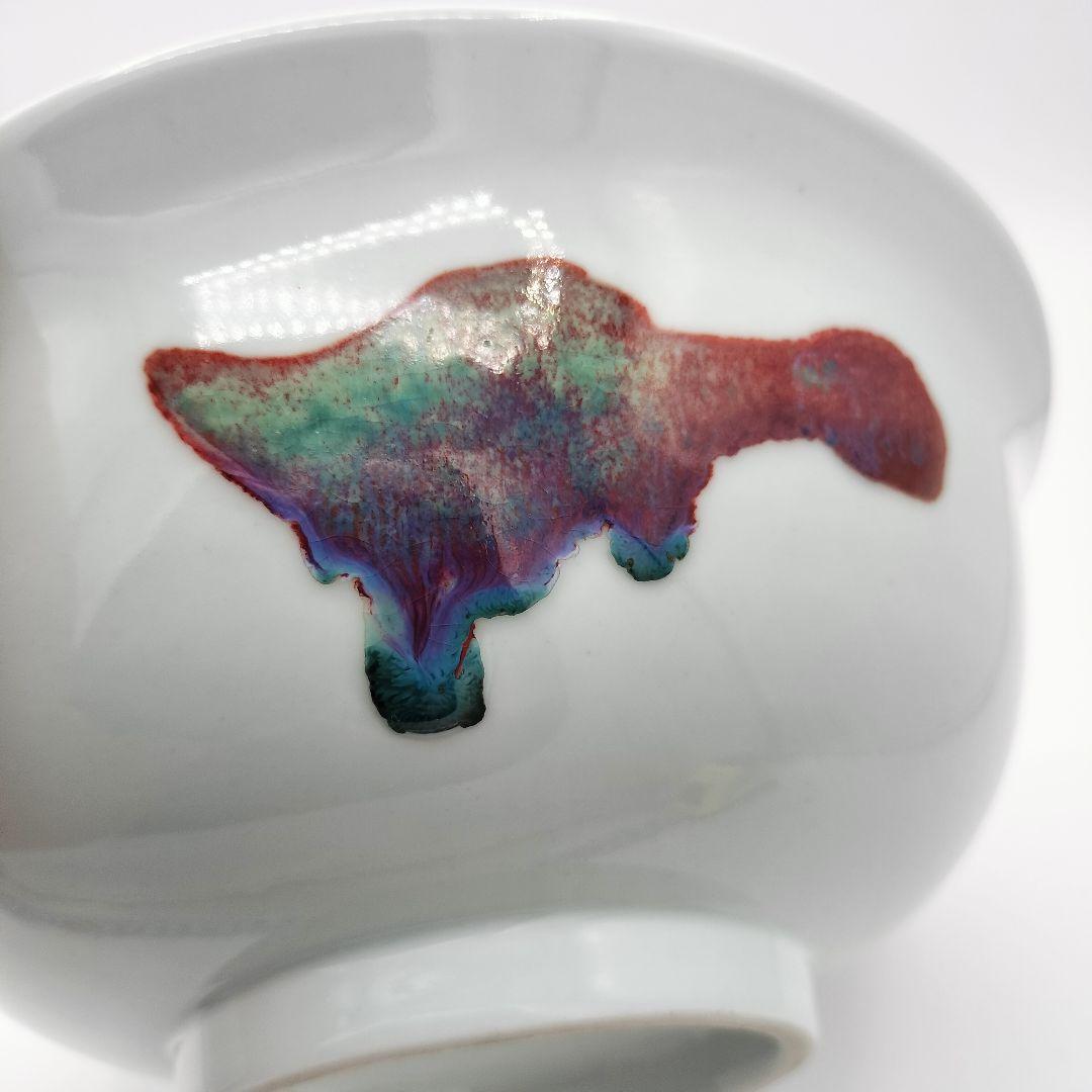 681 菓子鉢 魚の絵 釉裏紅 嘉祥 景徳鎮 茶道具 茶道 大鉢 煮物椀