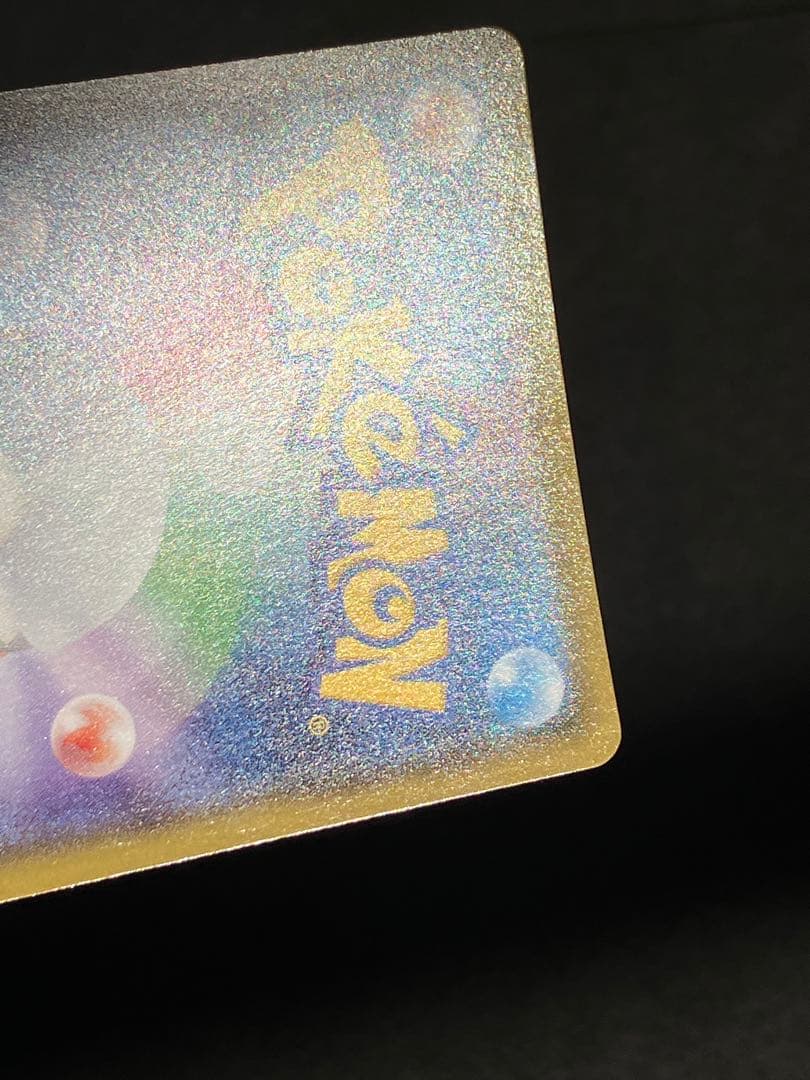 カイオーガEX SR XY5 タイダルストーム 072/070 1ed