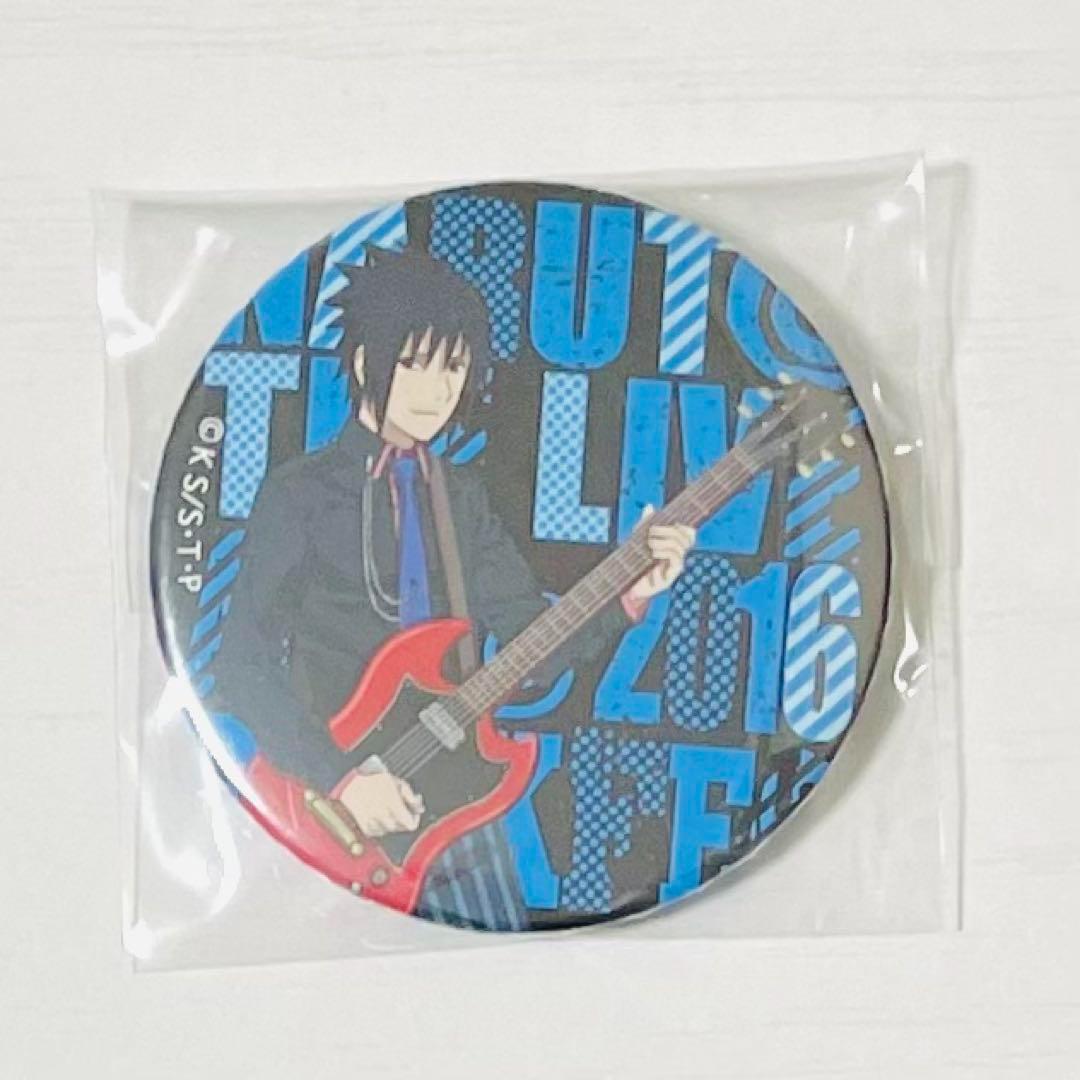 NARUTO THE LIVE 2016 うちはサスケ 缶バッジ