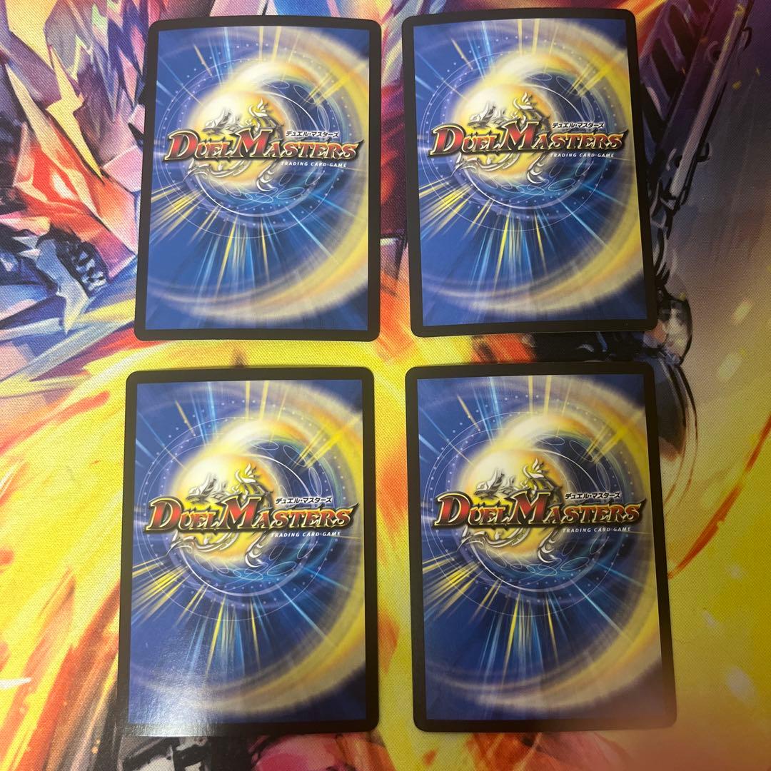 アーテルゴルギーニ　初期