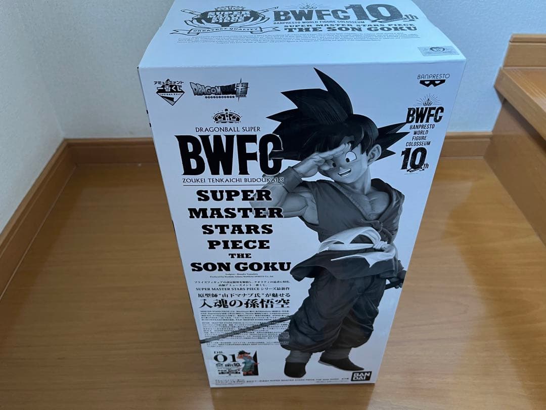 ドラゴンボール一番くじ smsp bwfc 孫悟空 abc賞 半券付き 未開封