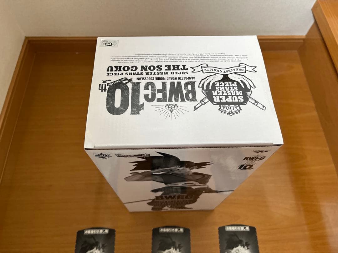 ドラゴンボール一番くじ smsp bwfc 孫悟空 abc賞 半券付き 未開封