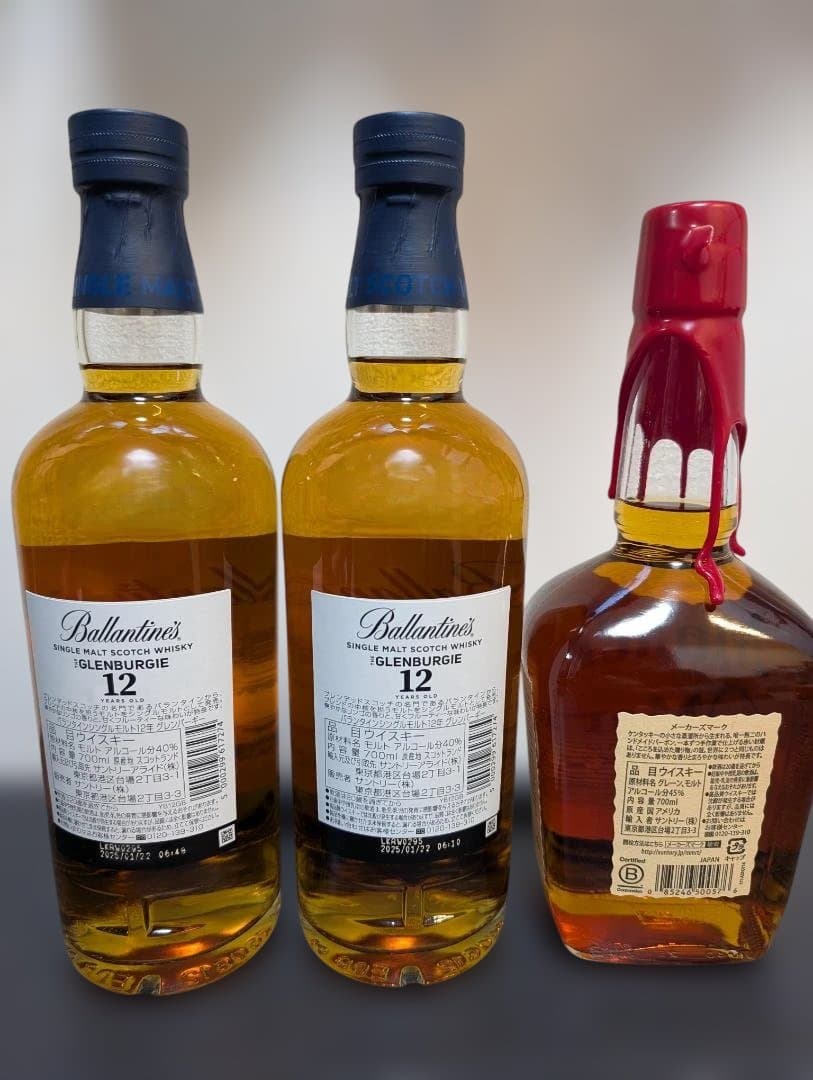 【期間限定値下げ】グレンバーギー12年2本 & Maker's Mark セット