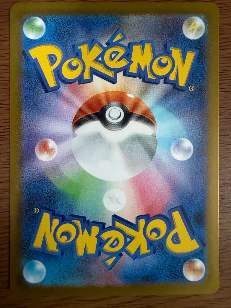 メガメガニウムex SAR　761/742