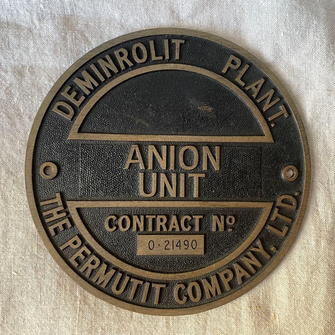 カンパニープレート　サインプレート　銘板　看板　イギリスアンティーク　英国　会社