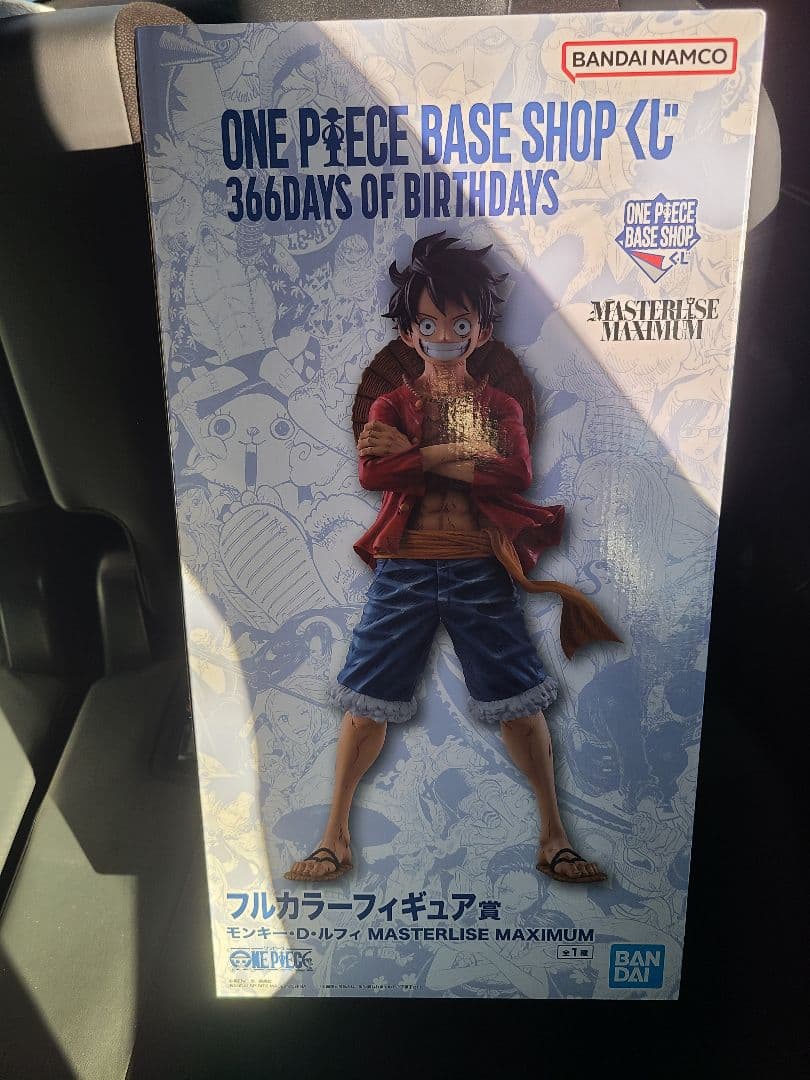 ワンピースベースショップ ベースショップくじ ルフィフルカラーフィギュア賞