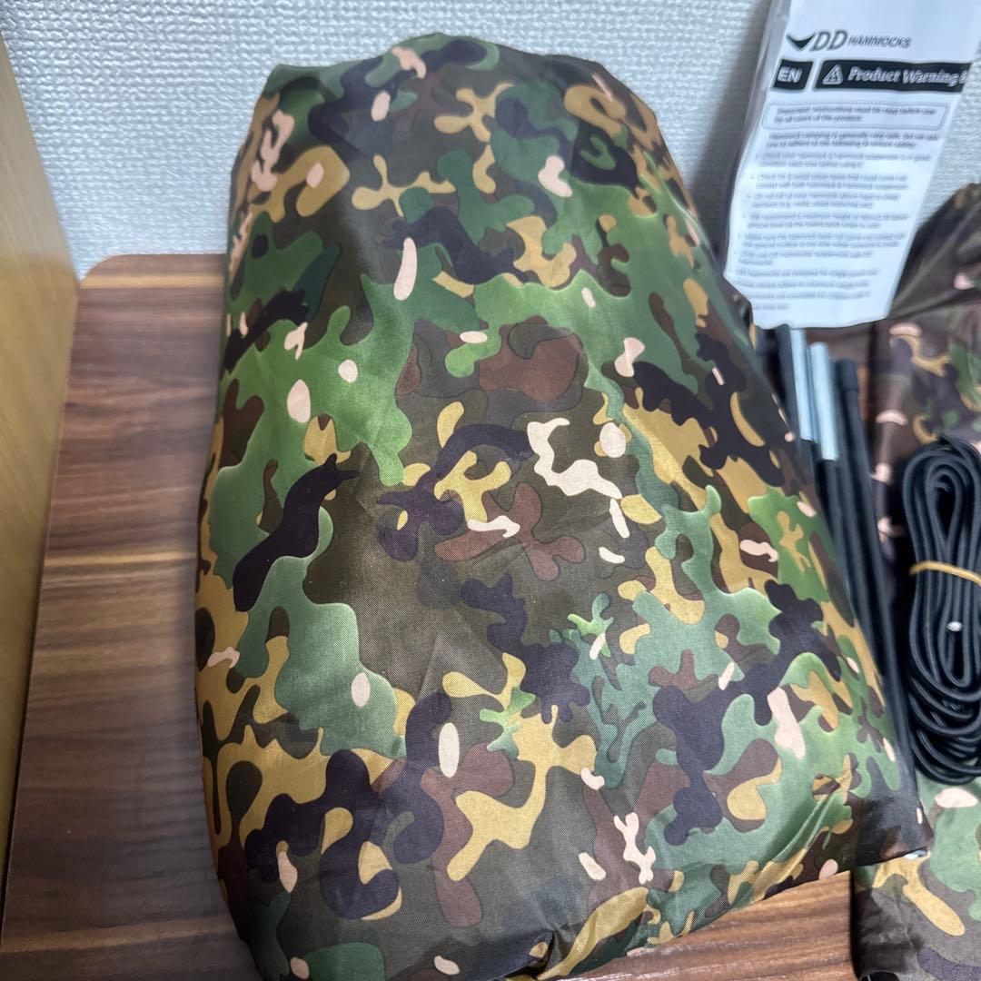 DD ハンモック MC Mk.7 2.7mx1.4m