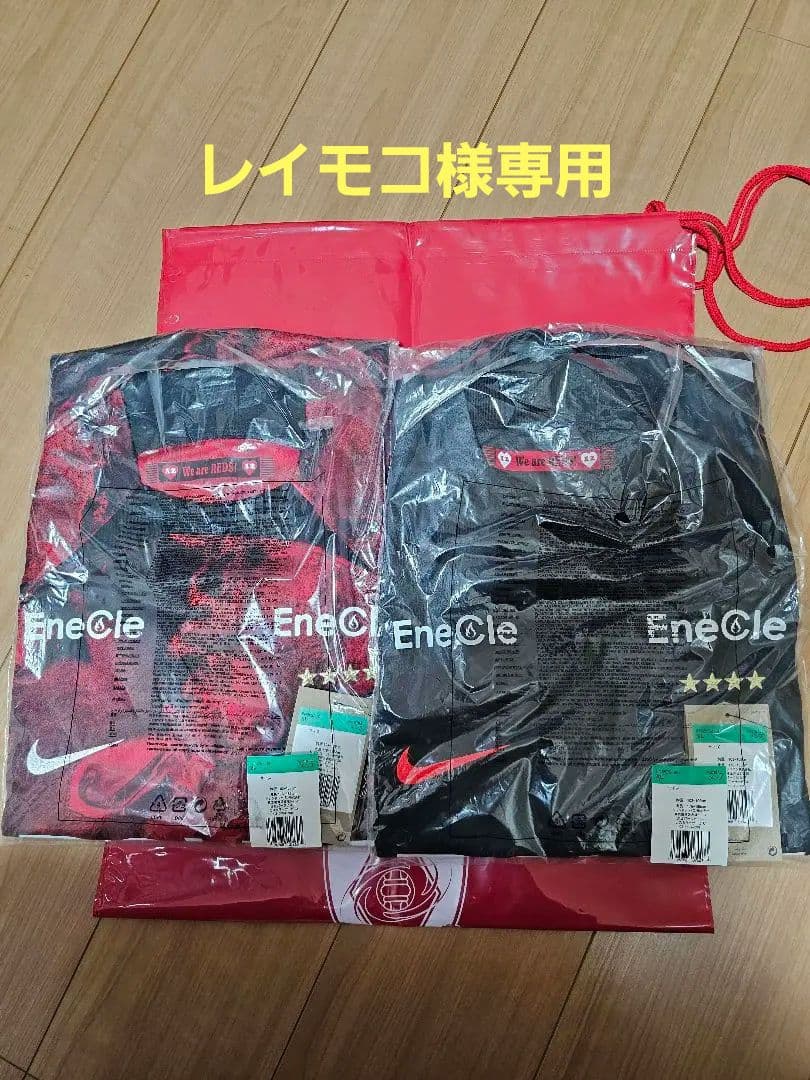 浦和レッズ2024ユニフォーム 1st+3rd (どちらもXLサイズ)おまけ付き