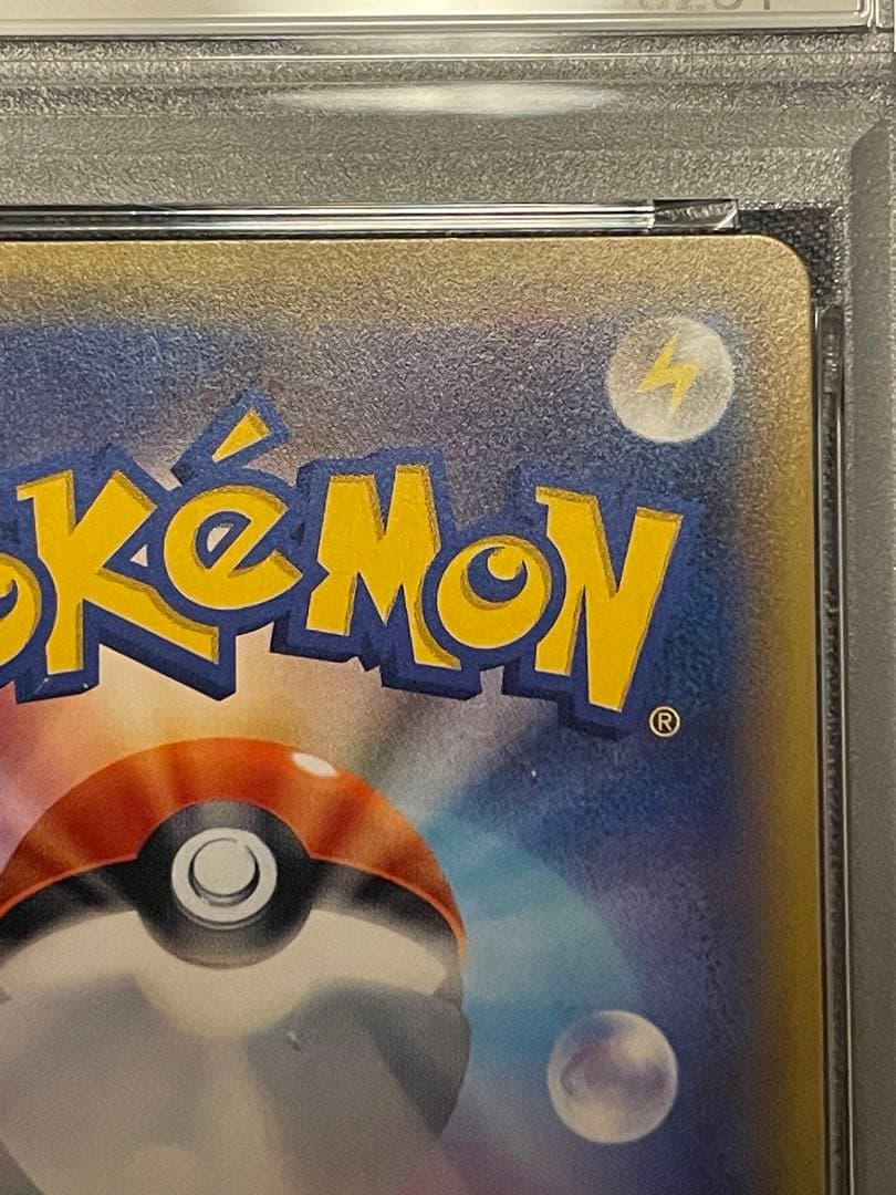 MサメハダーEX sr psa10