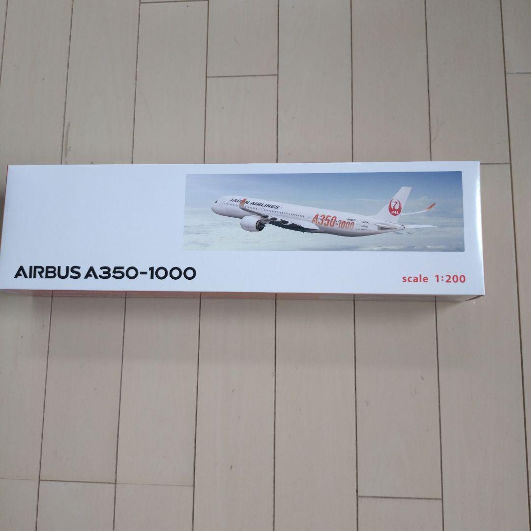 JAL 日本航空 1/200 A350-1000 1号機