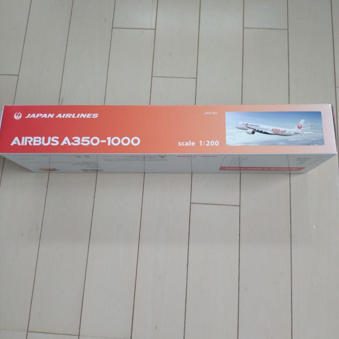JAL 日本航空 1/200 A350-1000 1号機