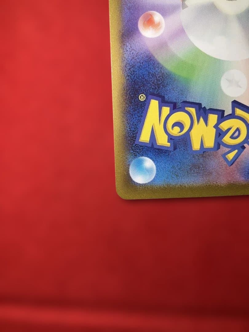 ブラッキーex SAR 217/187 テラスタルフェス　美品