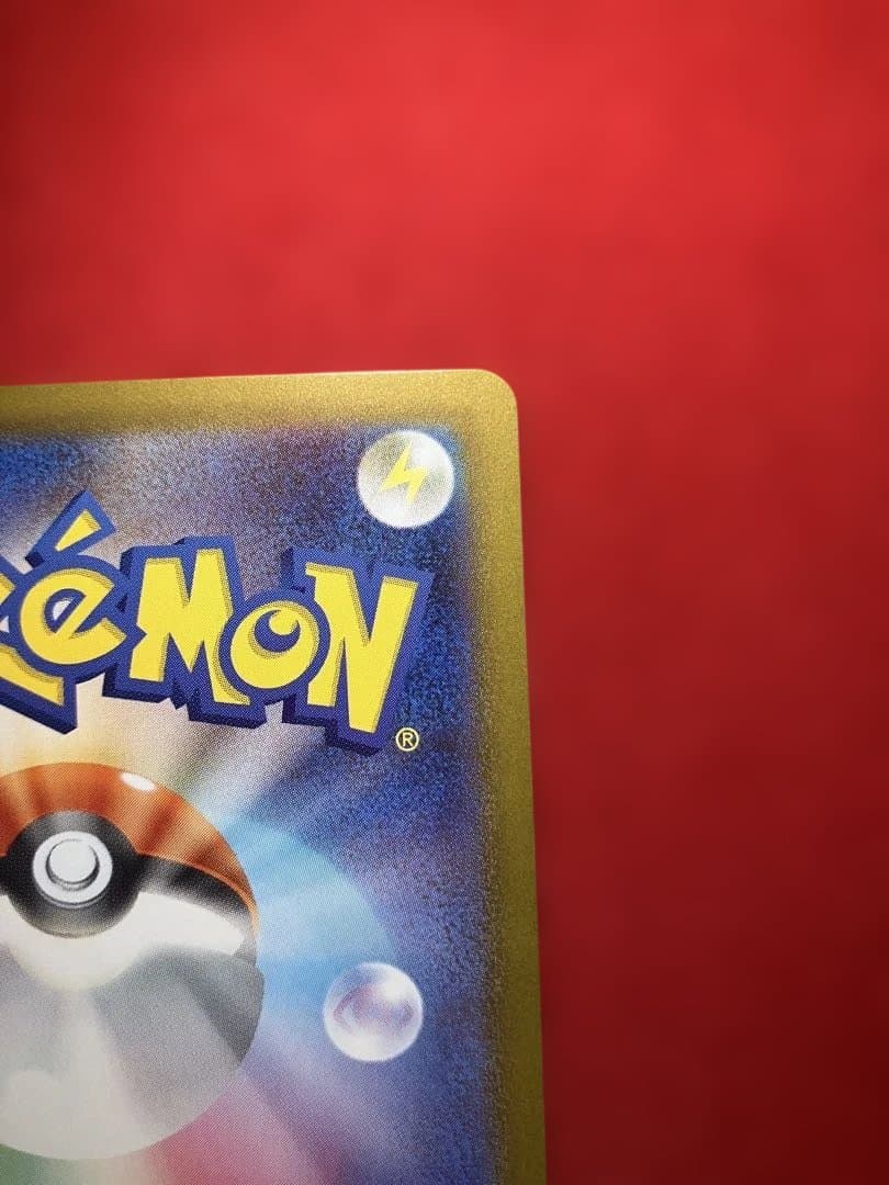 ブラッキーex SAR 217/187 テラスタルフェス　美品