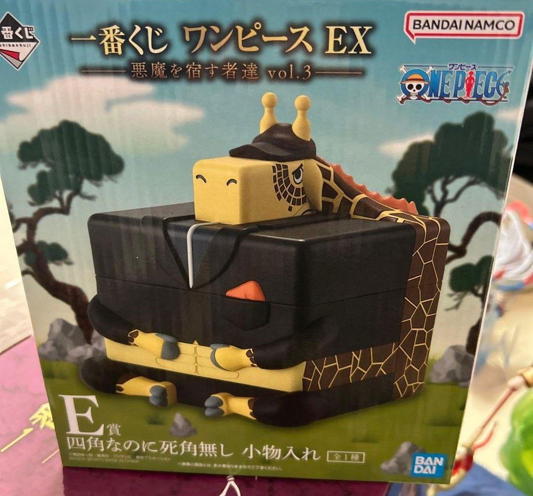 ランボ様限定　一番くじ ワンピース EX セット