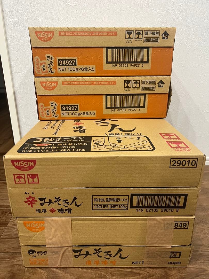 HIKAKIN辛みそきん×12新みそきん×12新みそきんメシ×12 36個セット