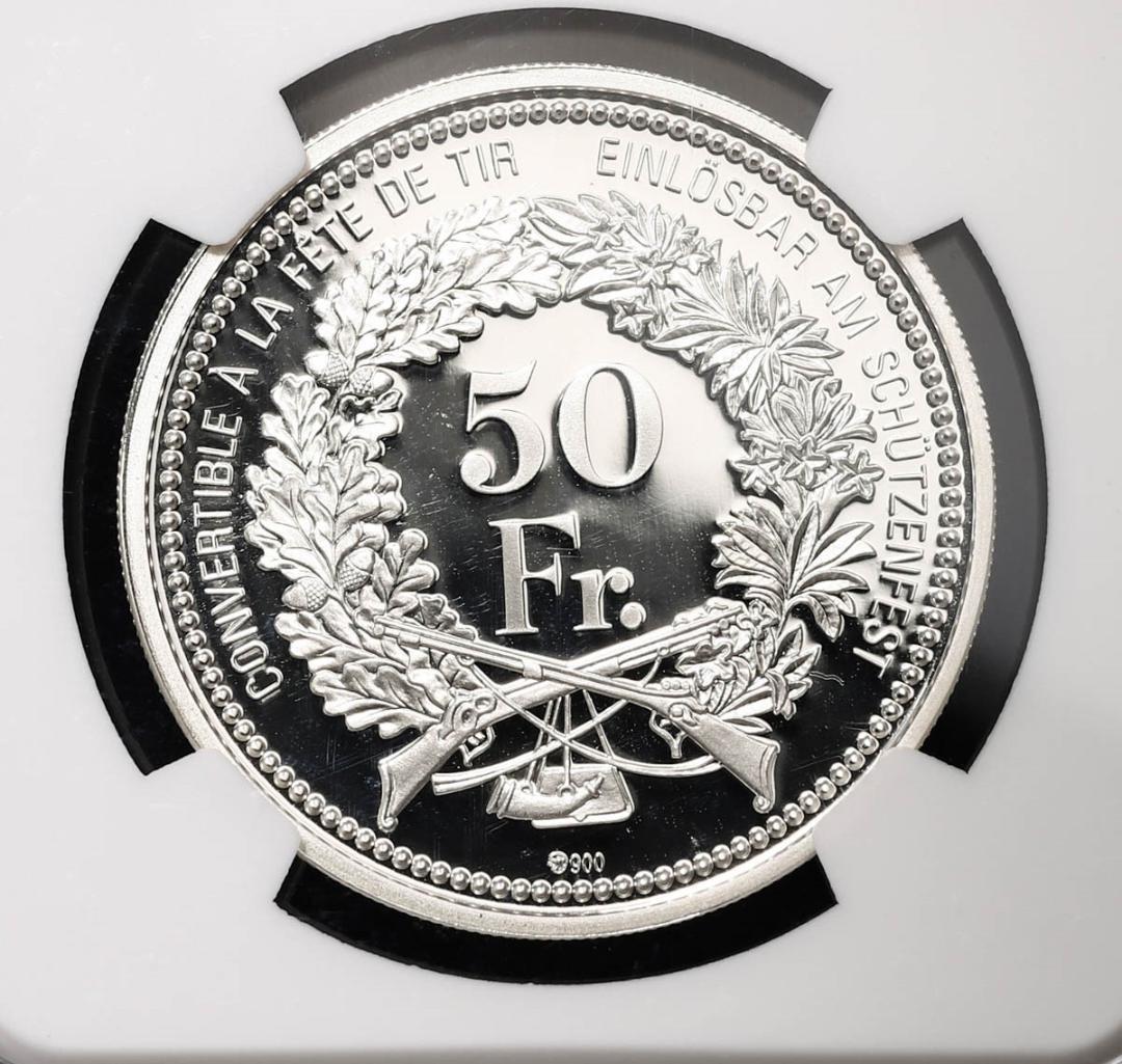 準最高鑑定　スイス 　射撃祭 オプヴァルデン 50フラン　2009　銀貨