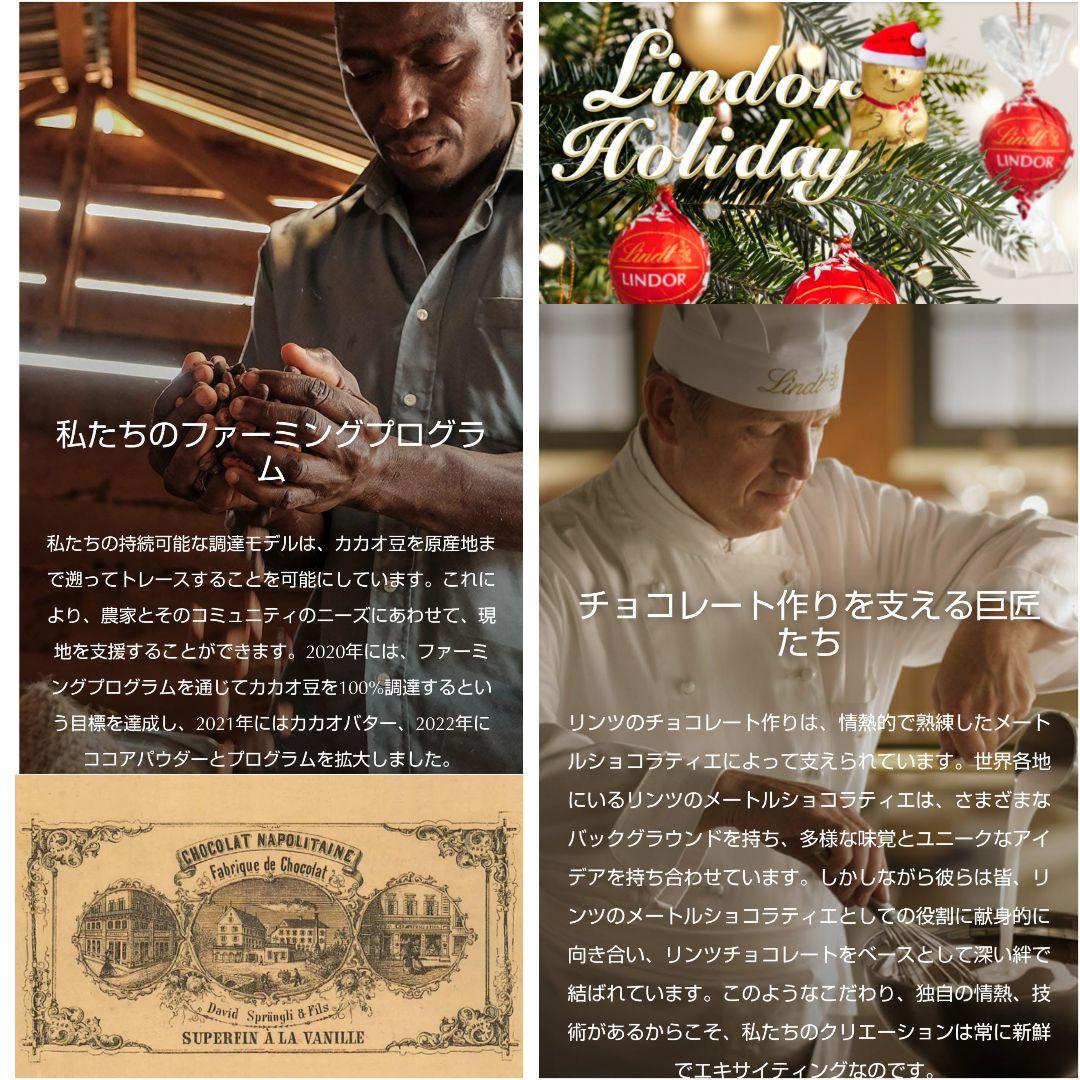 【未開封箱】リンドール レッド アソート 計３箱