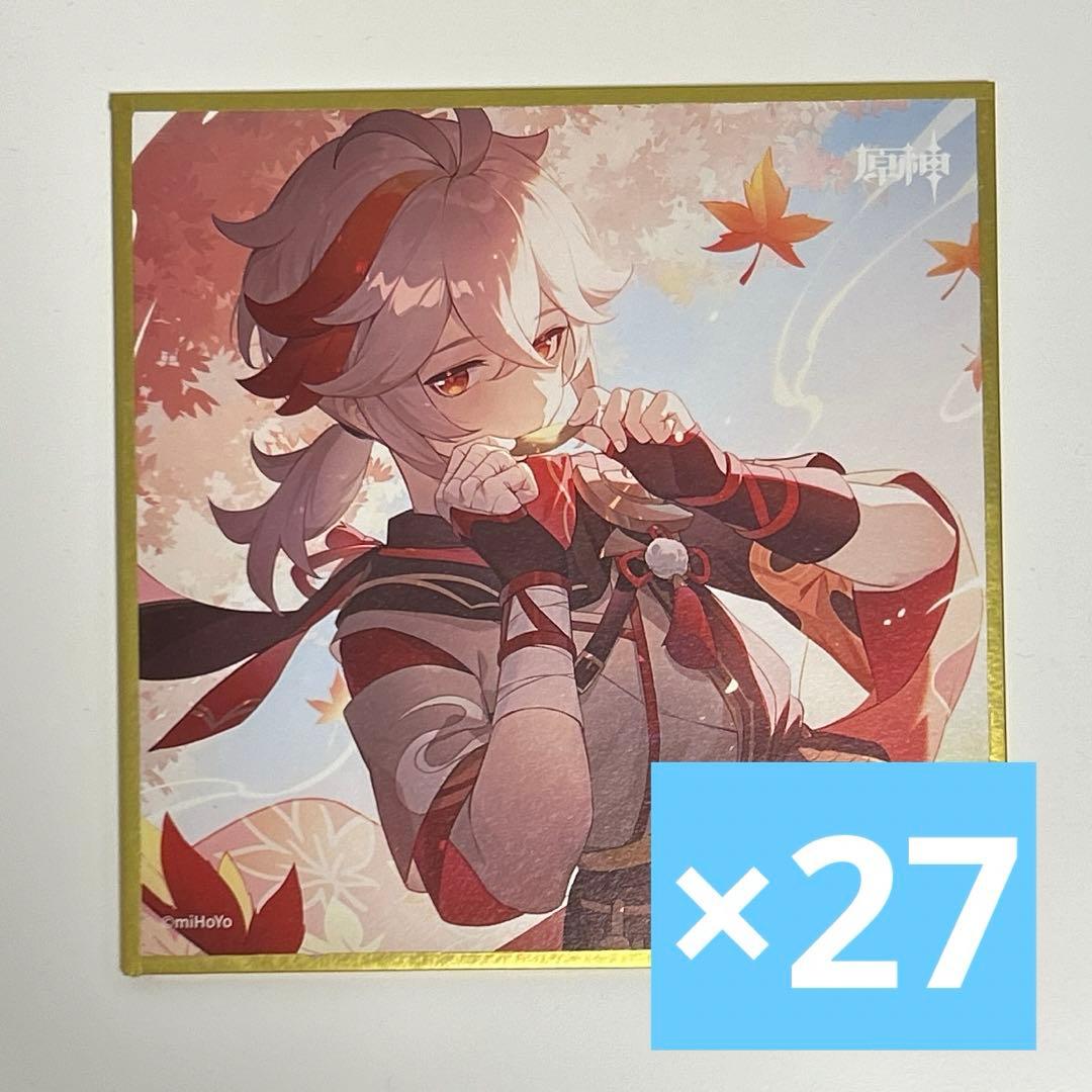 楓原万葉 色紙 命定 原神