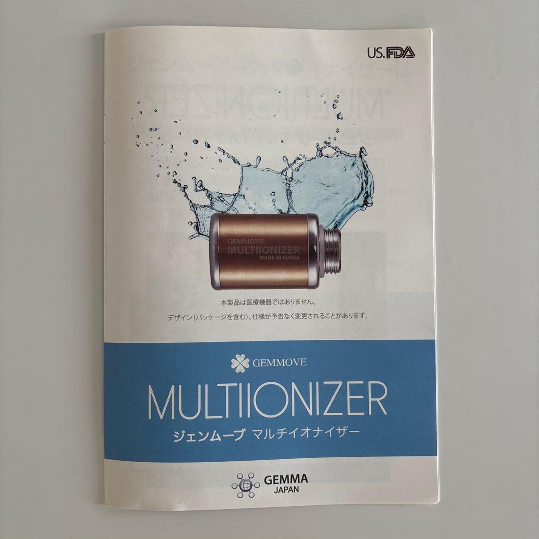 〈新品・未開封〉ジェンムーブ　マルチイオナイザー(シャワー用)