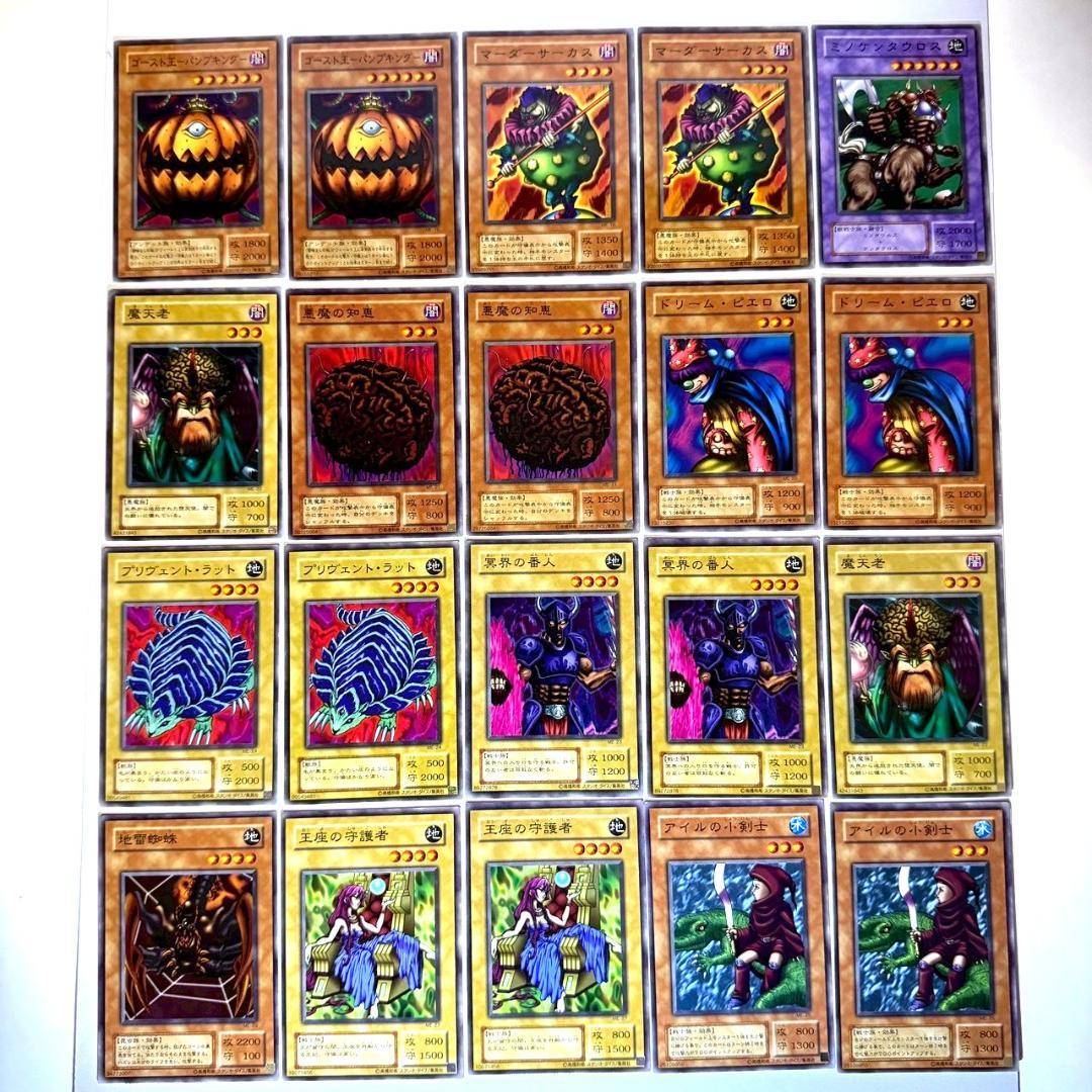 遊戯王　2期　まとめ売り　l Raiders　鋼鉄の襲撃者　ME