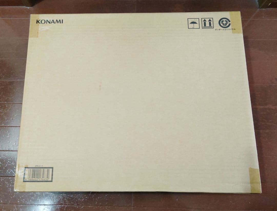 海馬セット　ULTIMATE KAIBA SET