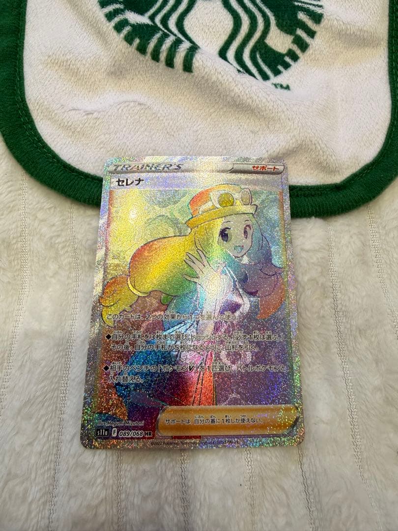 値下げ中‼️ セレナSR•HR セット❗️