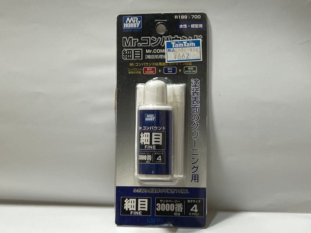 ポルシェ911ターボ ミニカー　プラモデル田宮　フジミ　雑誌