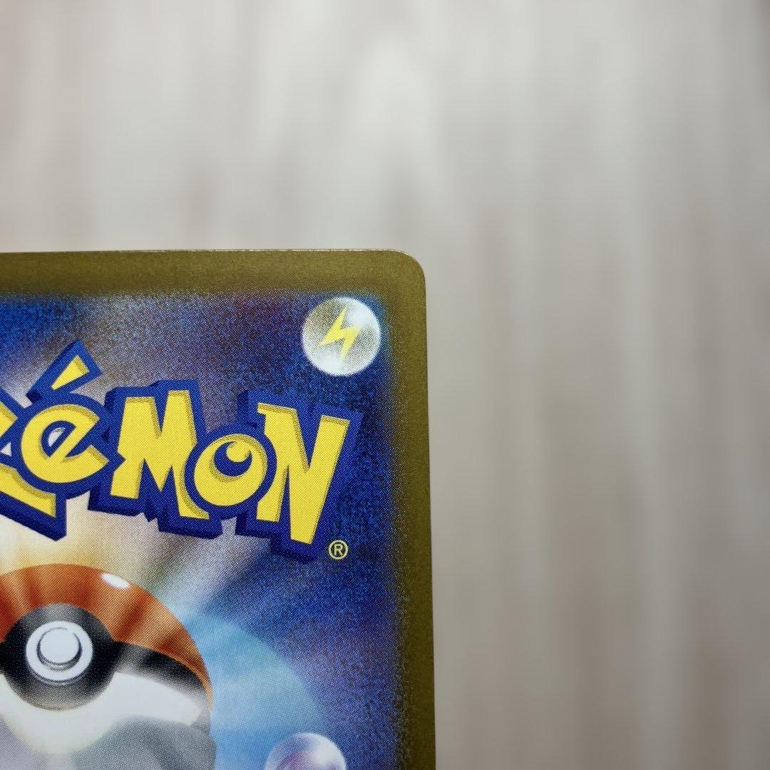 メガリザードンXex 110/080 インフェルノX ローダー付き