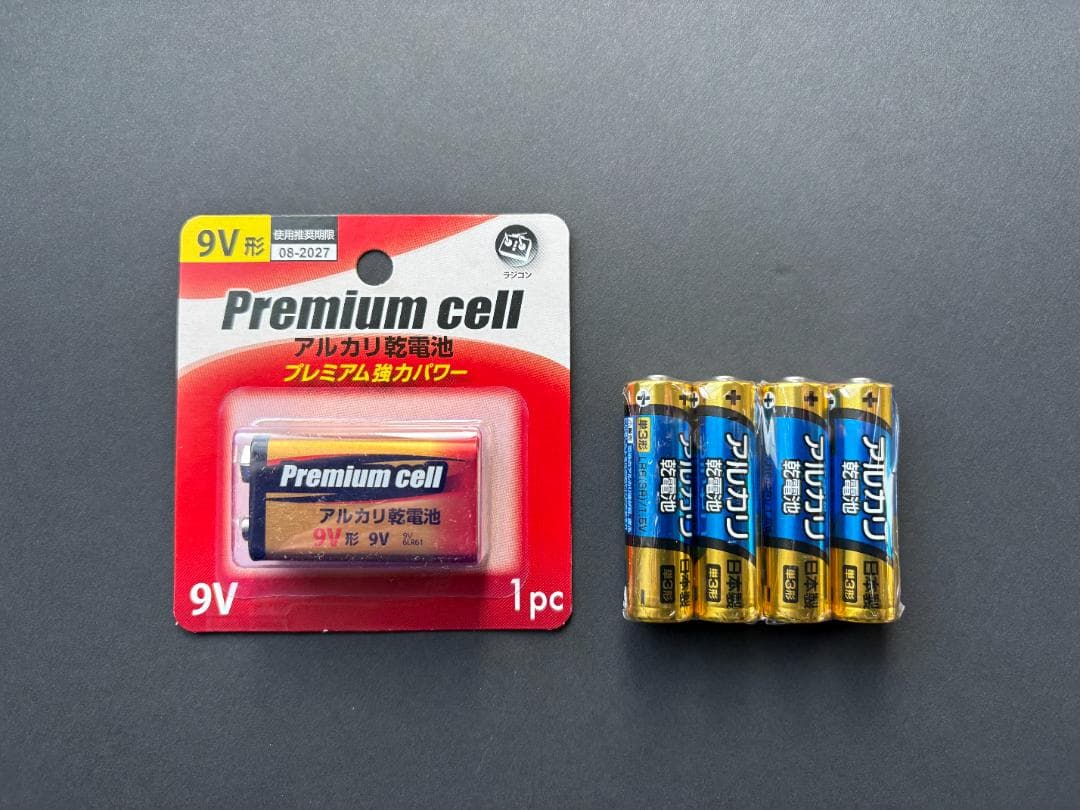 西部警察 ニッサンサファリ 4WD ラジコン ヨネザワ 1/16 スケール