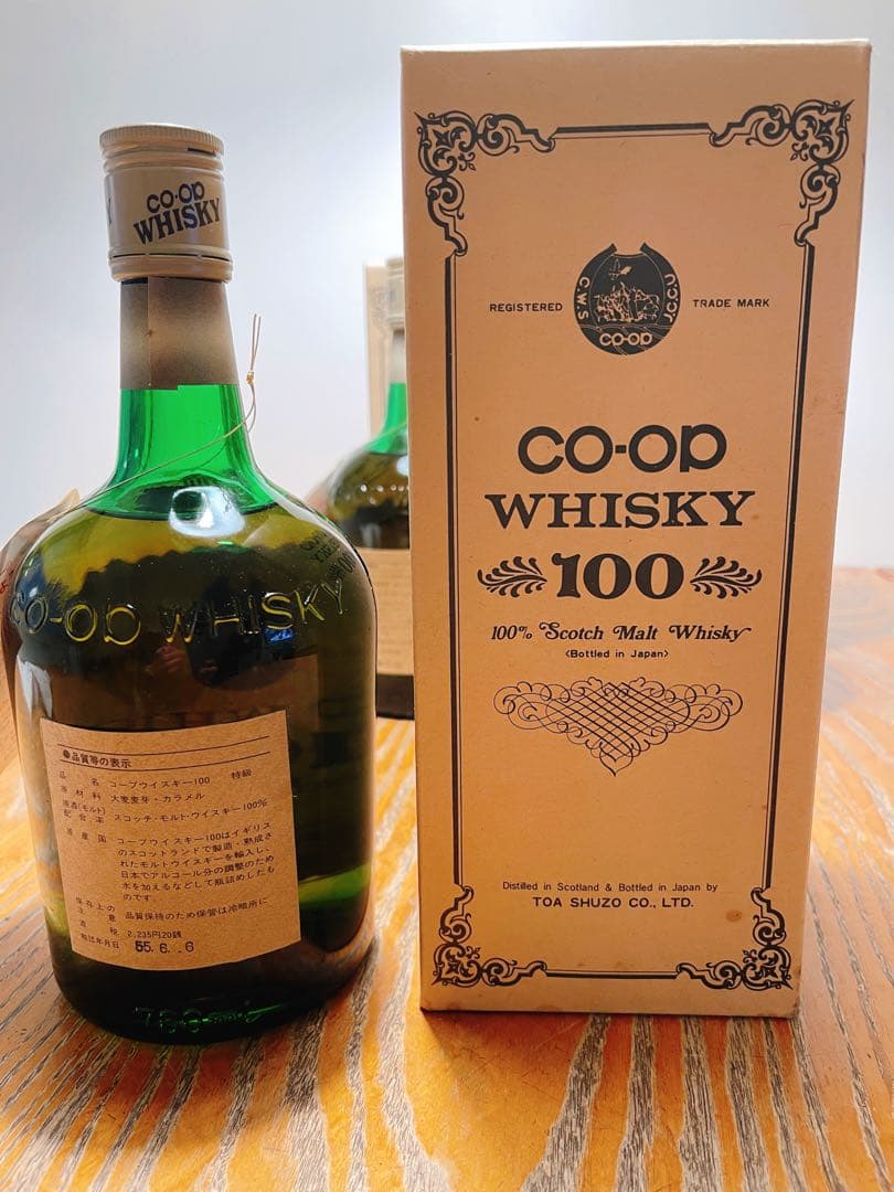 箱付未開栓 コープ ウイスキー 100 スコッチ モルト ウイスキー 特級 ３本
