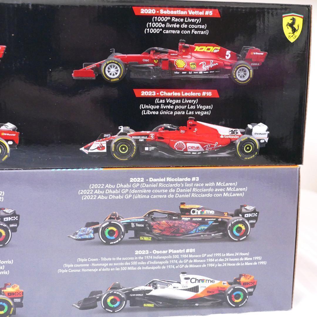 【新品】ブラーゴ　フェラーリ　マクラーレン　F1　12台セット　1/43