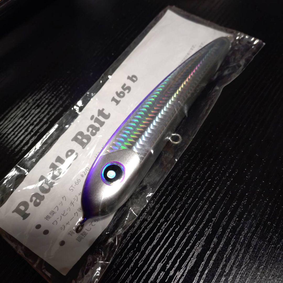 ルアー・フライ Paddle Bait 165 b