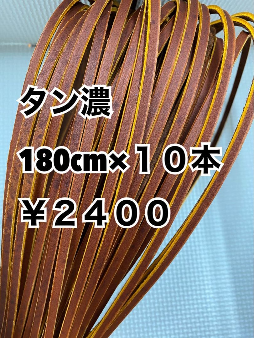 キャメル10、タン薄10、タン濃10、ブルー芯白8