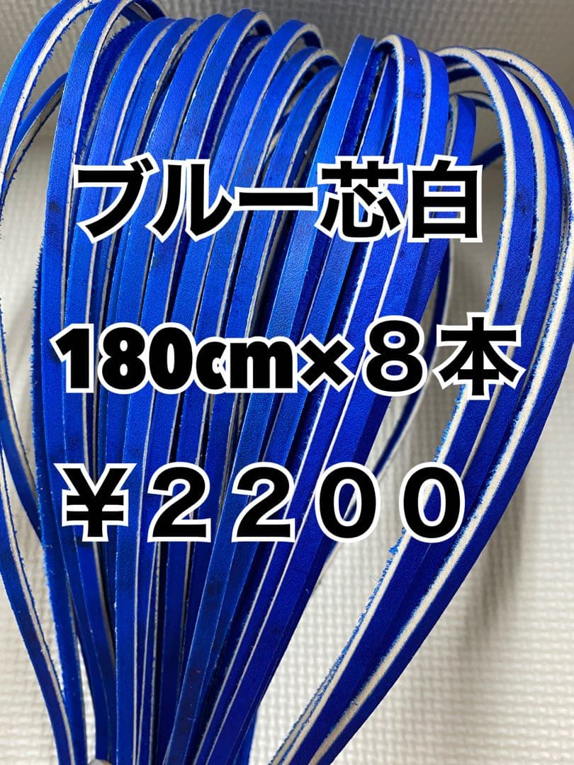 キャメル10、タン薄10、タン濃10、ブルー芯白8
