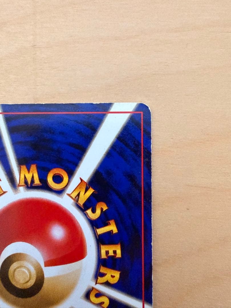 ゲンガー ★ 第3弾拡張パック 化石の秘密　旧裏