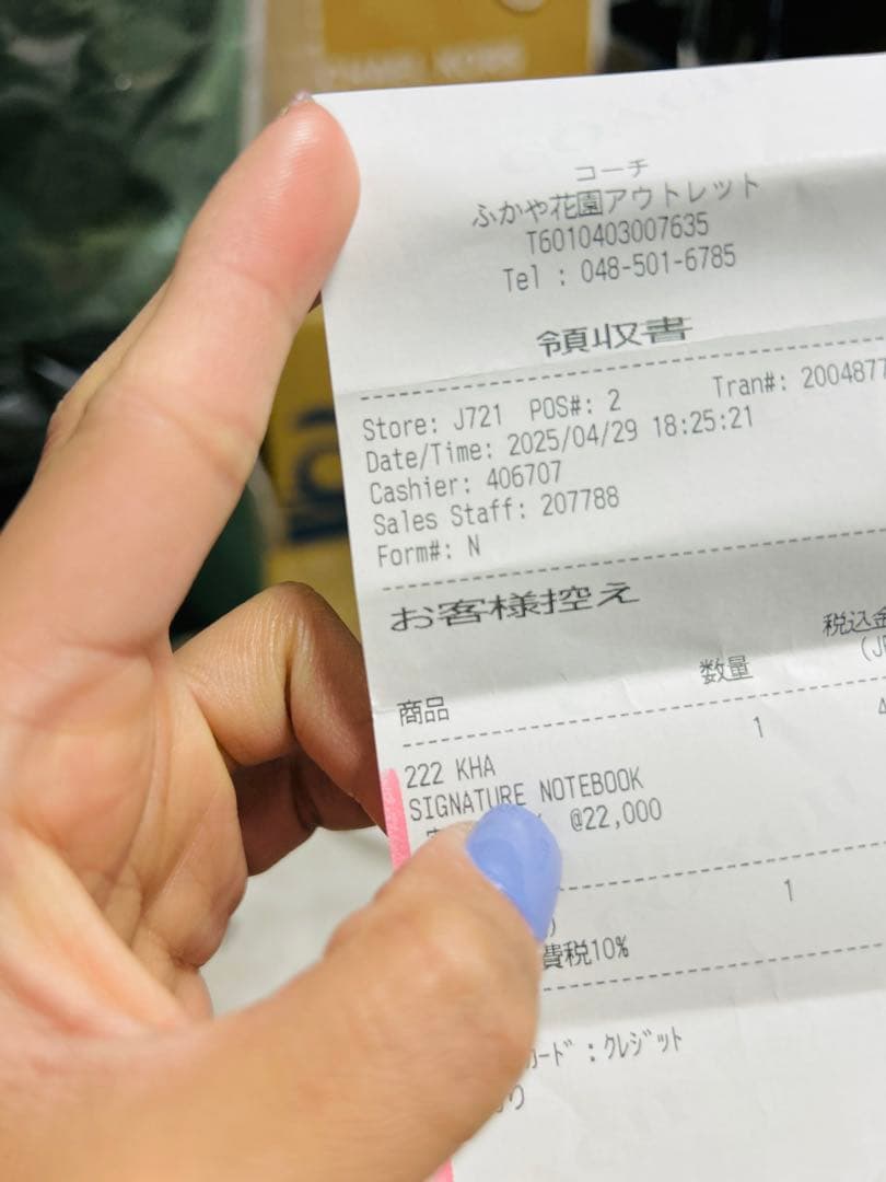 未使用 コーチ ノートカバーセット シグネチャー ブラウン