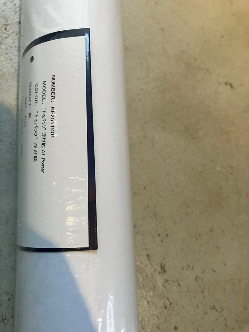 新品　APPLEBUM 2Pac ポスター　A1 浮世絵風　HIP HOP