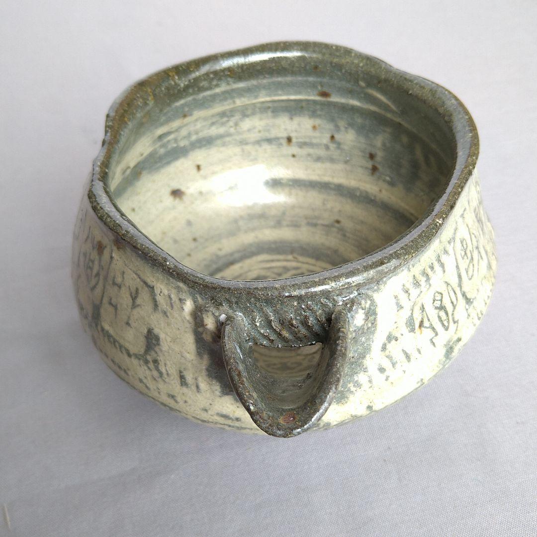 古松淳志　粉引片口　陶芸　象形文字　値下げしました！