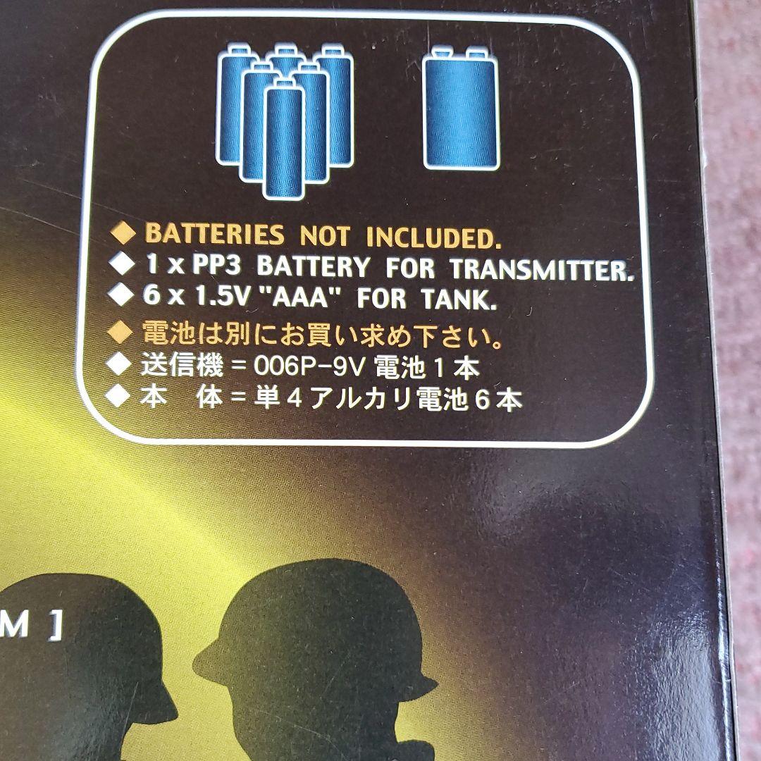 キングタイガー