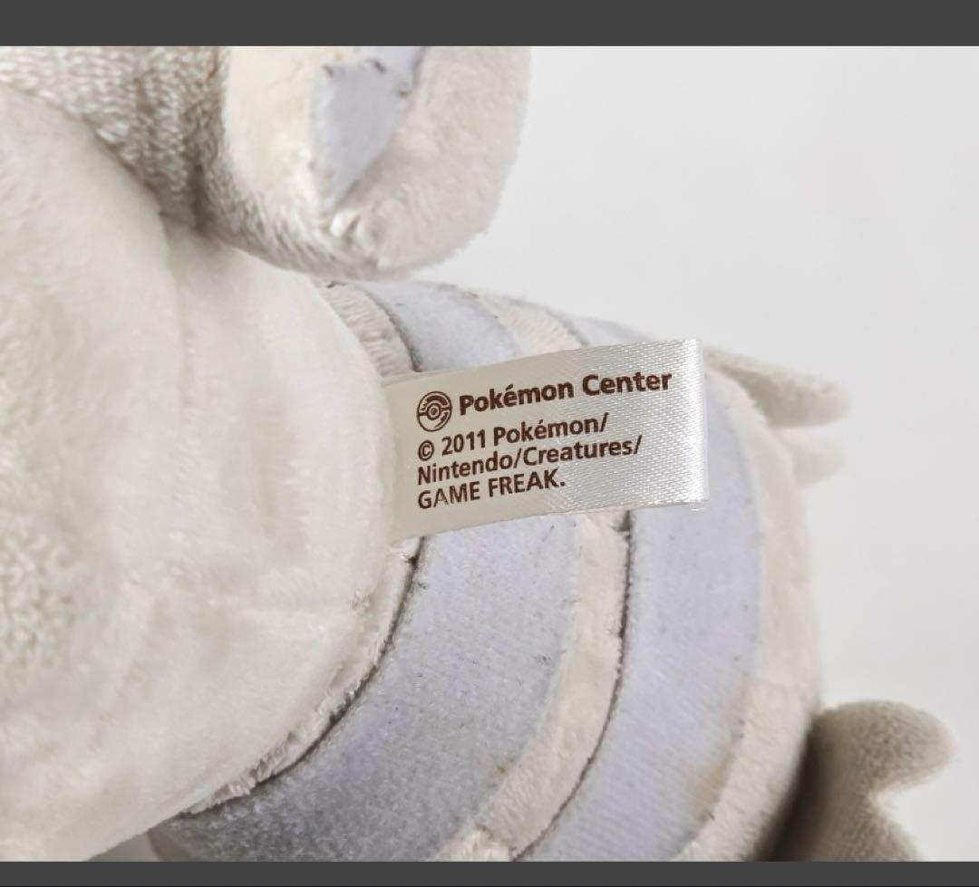 ポケドール　レシラムドール　ぬいぐるみ