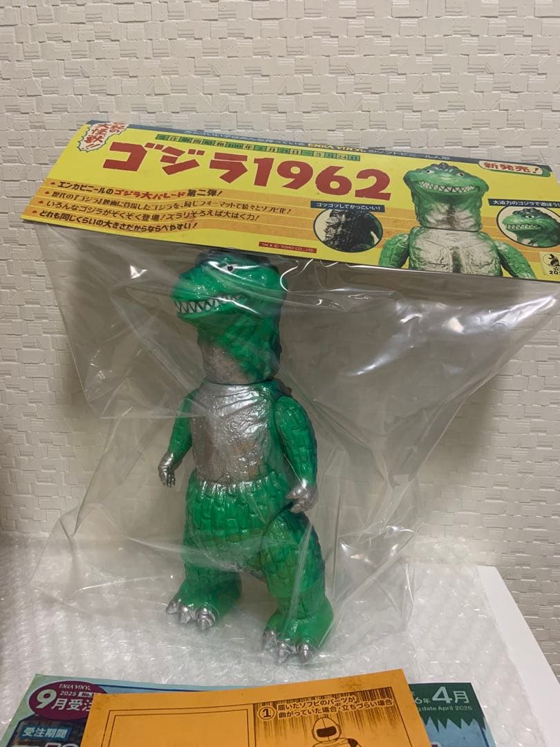 ロゴ入り輸送箱付き　enka vinyl ゴジラ1962 未開封 エンカビニール