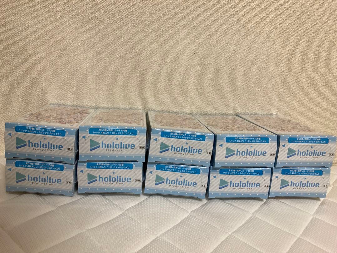 ホロライブ　プレミアムブースター　Summer Collection 10box
