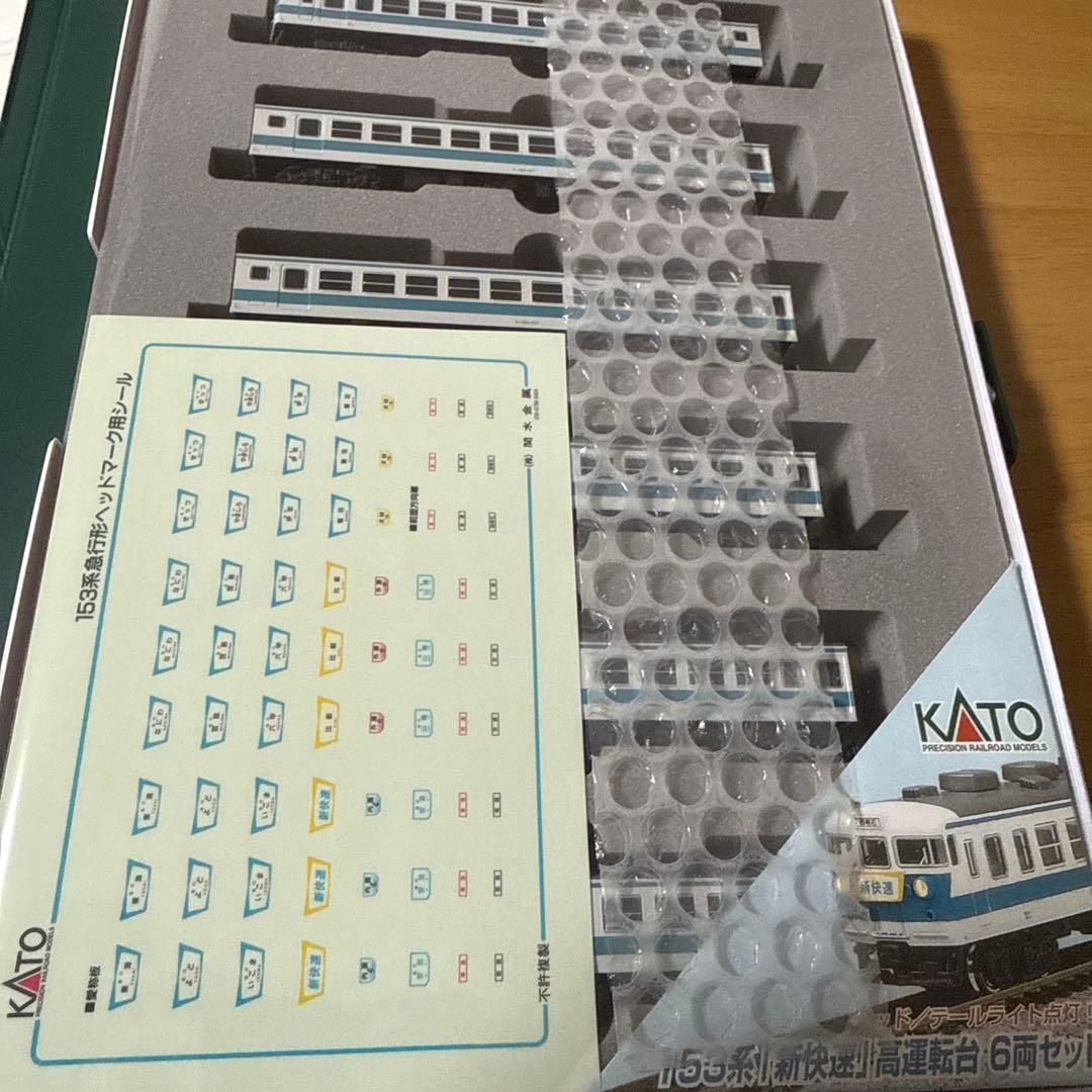 KATO 153系 \"新快速\" 6両セット Nゲージ