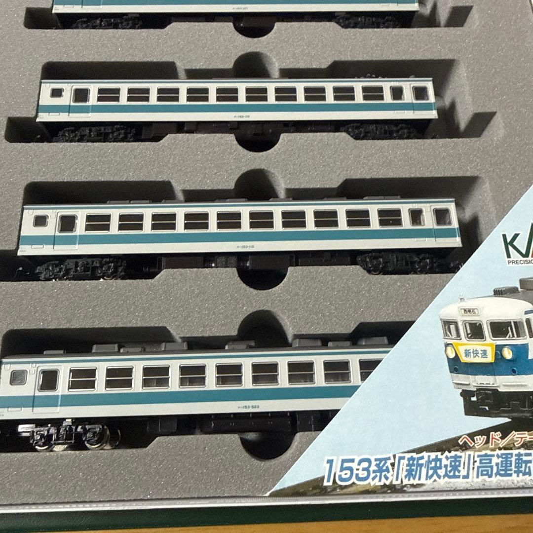 KATO 153系 \"新快速\" 6両セット Nゲージ