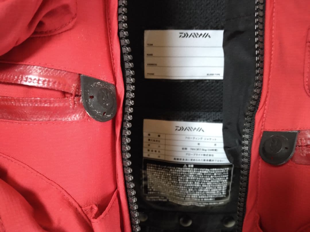 ダイワ　バリアテック枕付フロートベスト　レッド　L